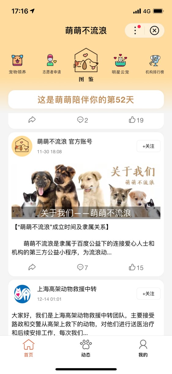 傾訴聆聽(tīng)機(jī)器人、AI決定每日飲食，來(lái)看00后百度智能小程序開(kāi)發(fā)者的腦洞大開(kāi)！