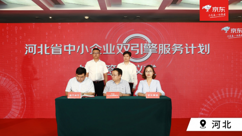 以拓銷路、降成本為抓手 2020年京東企業(yè)購持續(xù)助力中小企業(yè)釋放發(fā)展?jié)摿?/></p><p>截至目前，包括“雙引擎計劃”在內(nèi)的京東企業(yè)購城市專項服務(wù)已覆蓋全國22個中小企業(yè)高濃度城市，路線涵蓋京津冀、長三角、大灣區(qū)等多個重要中小企業(yè)聚集區(qū)，成功幫助數(shù)千家企業(yè)在京東開店拓展線上銷路，與當(dāng)?shù)刂行∑髽I(yè)發(fā)展政策、產(chǎn)業(yè)特色形成了良好的共振。其中僅僅在河北省，就已覆蓋白溝、辛集、衡水、邢臺、張家口、滄州等多個產(chǎn)業(yè)帶。</p><p>除了市場渠道資源支持外，京東企業(yè)購還圍繞開店后的線上運營、營銷活動以及供應(yīng)鏈管理，為中小企業(yè)提供全方位的指導(dǎo)以及平臺使用費減免及免費資源推廣等專屬優(yōu)惠政策，通過全鏈路的成長扶持提高中小企業(yè)的電商運營能力。僅以廣東省為例，京東企業(yè)購先后幫助省七個地市的十家企業(yè)開展粵商百場直播秀，全渠道引流約74萬人次，銷售額突破1500萬，成功構(gòu)建出屬于中小企業(yè)的線上帶貨陣地。</p><p>京東企業(yè)購的“拓銷路”舉措也受到了多地中小企業(yè)的一致好評。來自“中國皮革皮衣之都”——河北省辛集市的皮革廠老板王先生表示，“京東企業(yè)購不僅為我們提供了在京東開店的綠色審核通道，還提供了開店后的一系列配套服務(wù)，幫助我們不僅把店&lsquo;開起來&rsquo;還把店&lsquo;跑起來&rsquo;。京東線上店開業(yè)后我們積壓的庫存得以迅速消化，還陸續(xù)接到了全國各地的訂單，最遠一單甚至來自西藏?！?/p><p><strong>線上線下齊發(fā)力 整合產(chǎn)業(yè)力量幫助中小企業(yè)降成本</strong></p><p>這一年的特殊環(huán)境下，中小企業(yè)的另一項核心壓力來自現(xiàn)金流。疫情帶來的業(yè)務(wù)收縮疊加衛(wèi)生安全防控帶來的更多運營支出，使得成本控制成為中小企業(yè)的“必修課”。針對這一困難，京東企業(yè)購從“內(nèi)外結(jié)合”出發(fā)，一方面高效整合京東內(nèi)部資源，一方面聯(lián)動各地SaaS服務(wù)商、品牌廠商等外部力量，推出一系列“降本”舉措，有效幫助中小企業(yè)緩解了現(xiàn)金流壓力。</p><p>內(nèi)部資源整合方面，京東企業(yè)購首先聚焦中小企業(yè)采購數(shù)字化程度不高、運營管理效率低的問題，發(fā)揮自身數(shù)智化能力優(yōu)勢打造“快采購、輕管理、一站式”采購服務(wù)平臺。目前，該平臺已深度構(gòu)建“品快、議價快、簽約快、下單快、支付快、開票快、報銷快、服務(wù)好”8大核心采購服務(wù)能力，以及鏈接企業(yè)運營中高頻、高成本“人財物事”場景的“企業(yè)數(shù)字化工作臺”，有效幫助中小企業(yè)加快采購數(shù)字化轉(zhuǎn)型步伐。</p><p>不僅如此，在技術(shù)服務(wù)基礎(chǔ)上，京東企業(yè)購還深度聯(lián)動了京東內(nèi)部相關(guān)業(yè)務(wù)發(fā)起“中小企業(yè)幫扶計劃”，在平臺服務(wù)、物流服務(wù)、金融服務(wù)、云與<a href=