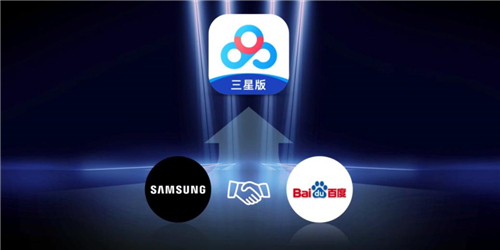 三星Galaxy S21 5G系列攜手百度網(wǎng)盤(pán)帶來(lái)海量?jī)?chǔ)存空間