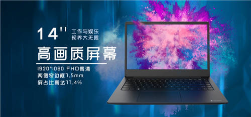 春節(jié)送禮令人頭禿？這款筆記本電腦幫你解決難題