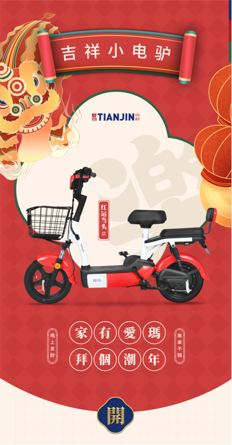 21年買哪個牌子的電動車好？愛瑪國潮了解一下~