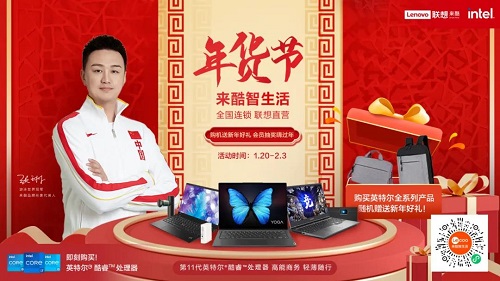 來酷溫馨提示： Happy “?！?Year，年貨都置辦好了嗎？