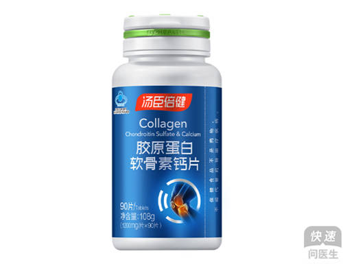 老人骨質(zhì)疏松怎么辦？試試湯臣倍健膠原軟骨素鈣片