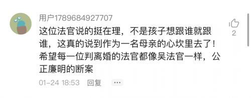 奇葩+法官，3個視頻看懂《民法典》背后的婚姻真相