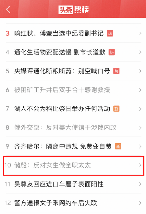 奇葩+法官，3個視頻看懂《民法典》背后的婚姻真相