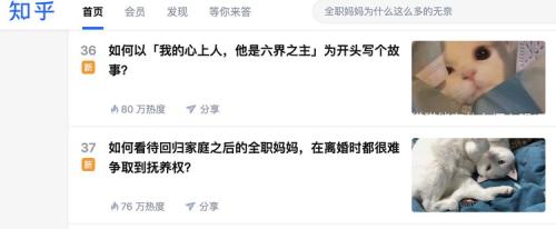 奇葩+法官，3個視頻看懂《民法典》背后的婚姻真相
