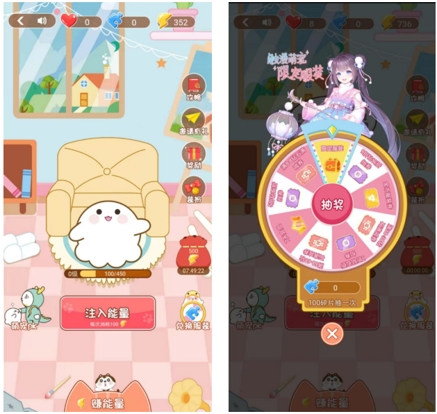 觸漫推出養(yǎng)寵功能，洞悉青年云養(yǎng)寵文化