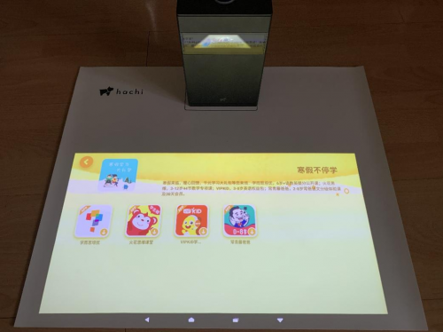 hachi哈奇光屏聯(lián)手四大在線教育機構(gòu)，為孩子“假期充電”獻上千元豪禮