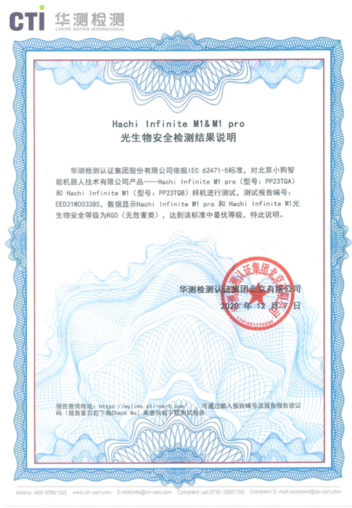 hachi哈奇光屏聯(lián)手四大在線教育機構(gòu)，為孩子“假期充電”獻上千元豪禮