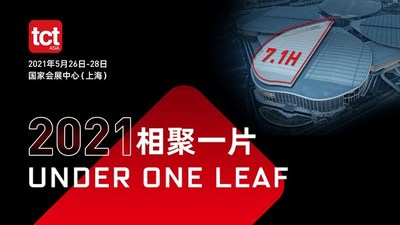2021 TCT亞洲展移師國(guó)家會(huì)展中心，現(xiàn)已開(kāi)放專(zhuān)業(yè)觀眾預(yù)約參觀