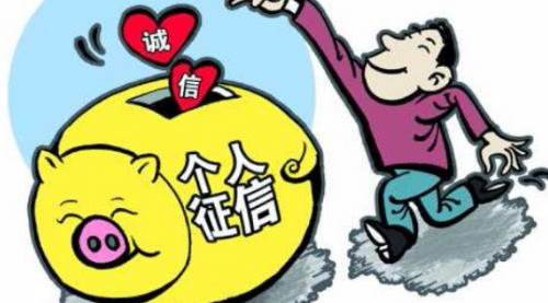 友信普惠弘揚(yáng)時(shí)代正能量，推動(dòng)誠(chéng)信社會(huì)建設(shè)
