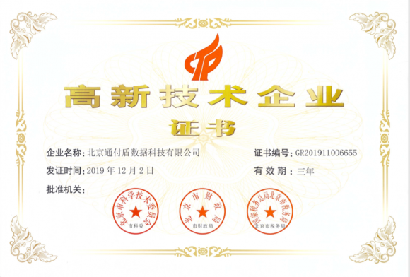 通付盾：從0到1，從1到N