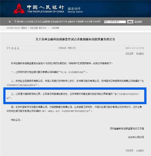 通付盾：從0到1，從1到N