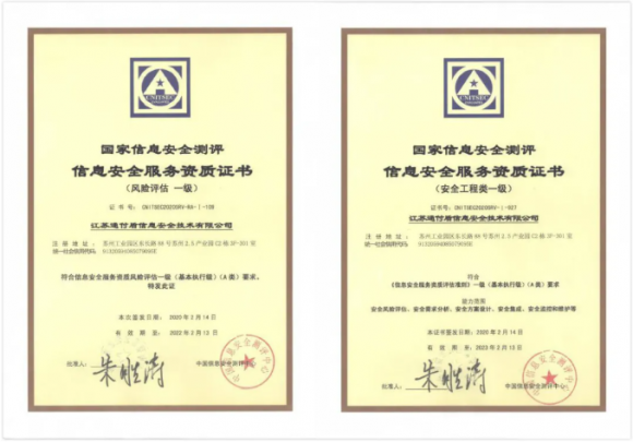 通付盾：從0到1，從1到N