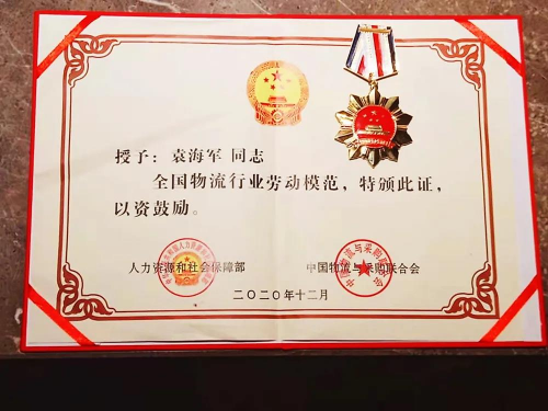 跨越速運(yùn)全國物流勞模是怎樣煉成的？