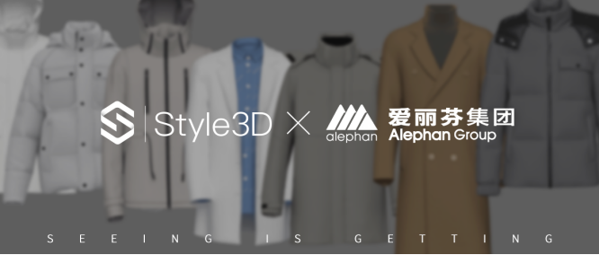 愛麗芬攜手Style3D打造數(shù)字供應(yīng)鏈，駛?cè)胙邪l(fā)“快車道”