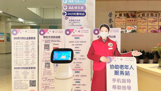BUDDY導診機器人上崗婦幼保健院，貝葉斯智能助力常州市智慧醫(yī)院建設