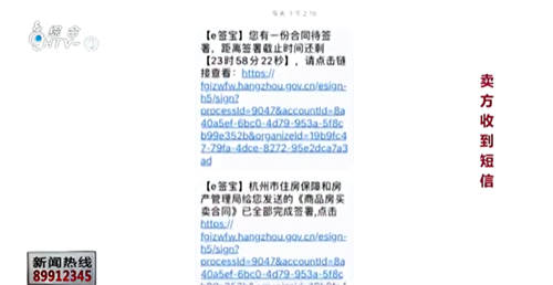 2021浙江兩會(huì)開(kāi)幕，這家電子簽名獨(dú)角獸有效助力“最多跑一次”改革