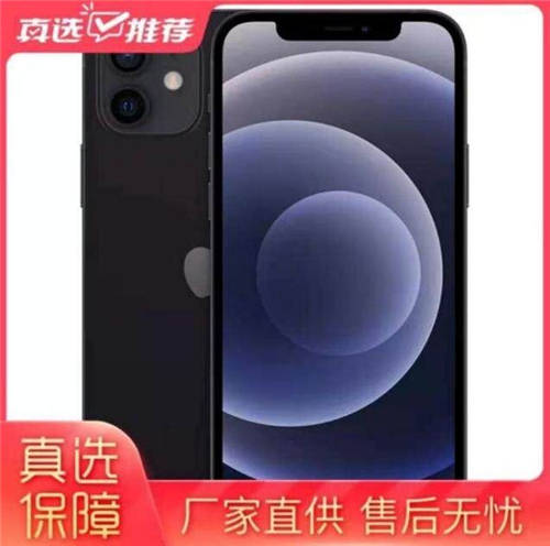 蘋(píng)果系列產(chǎn)品大促來(lái)襲 “真快樂(lè)”超級(jí)年貨節(jié)有多香？