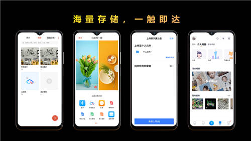 新款全網(wǎng)通5G手機(jī)來臨！電信天翼1號云手機(jī)亮點(diǎn)多多