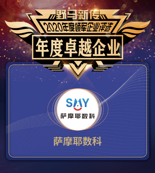 特殊之年金融行業(yè)迎來(lái)大考，金融科技企業(yè)激流勇進(jìn)