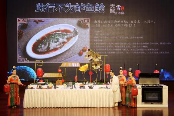 3大亮點(diǎn)，帶你解讀北斗星“大師級(jí)·真蒸烤”新品云端發(fā)布會(huì)