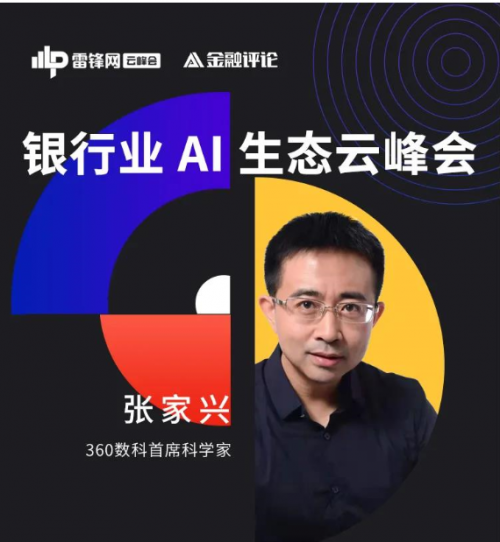 當(dāng)BAT在去中臺化，數(shù)據(jù)AI融合中臺是否仍有價(jià)值？