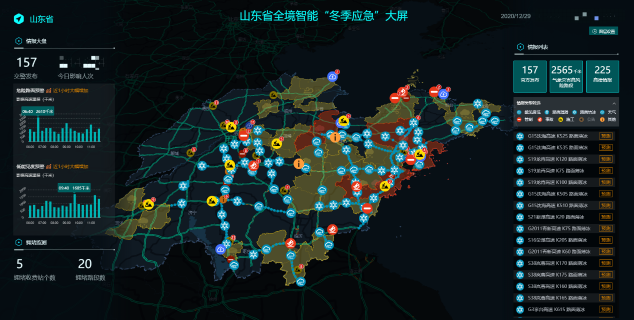 高德地圖啟動“暖春計劃” 面向春運(yùn)服務(wù)者的“黑科技”來了