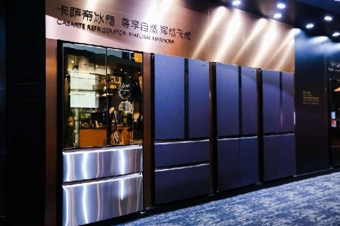 躍居行業(yè)第二？卡薩帝：有些地方已是“行業(yè)第一”