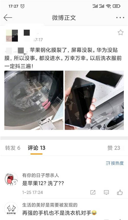 暴力測(cè)試？華為Mate40、蘋果 iPhone12手機(jī)被丟進(jìn)洗衣機(jī)