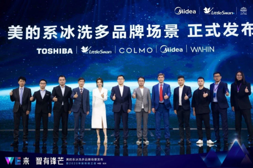 美的冰箱釋放品牌合力，冰洗聯(lián)合推進(jìn)全方位布局