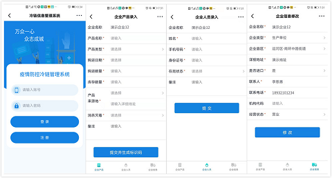 “六位一體”綜合指揮 助力抗疫“快、準、穩(wěn)”