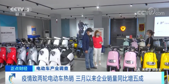 疫情下持續(xù)發(fā)力，天津雅迪成為電動車行業(yè)“逆行”明星