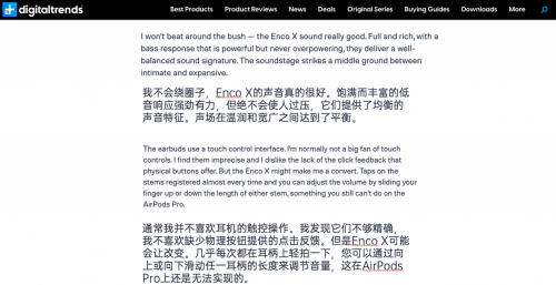 進(jìn)擊的OPPO IoT！智能家族三大產(chǎn)品實力圈粉