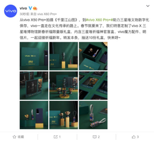 價格4998元起 vivo超大杯X60 Pro+明日正式開售