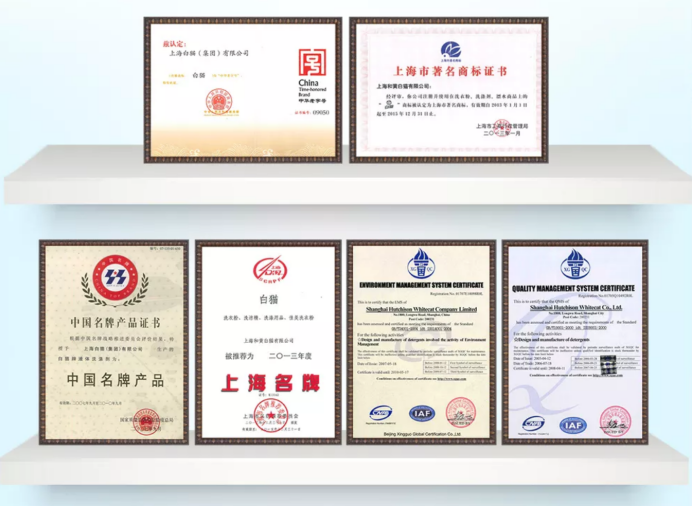 “進(jìn)擊的白貓洗潔精”，借阿里巴巴國際站之力，成就中國國貨品牌驕傲！