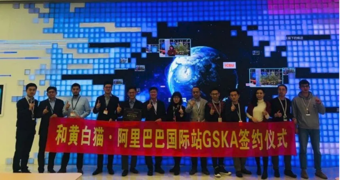 “進(jìn)擊的白貓洗潔精”，借阿里巴巴國際站之力，成就中國國貨品牌驕傲！