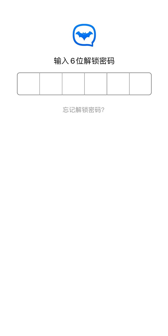 那些保密性強的工作，用的是什么聊天軟件?