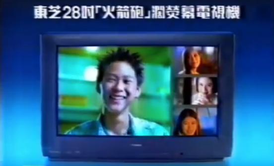傳承與創(chuàng)新，東芝電視迎來“新火箭炮時代”
