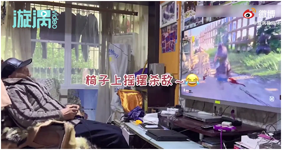 86歲大爺癡迷游戲引網(wǎng)友擔(dān)心，借智能手表證明身體沒(méi)毛病