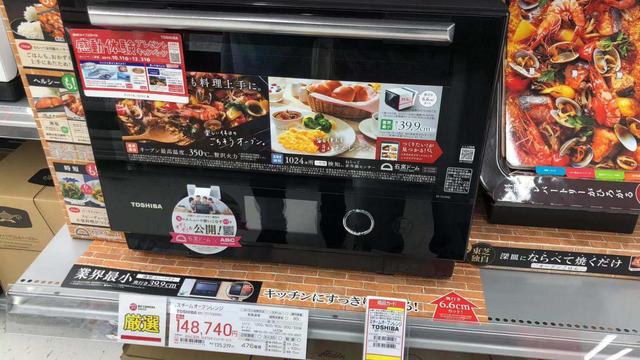 東芝微蒸烤一體機ER-RD7000CNW，全能料理的嘗鮮體驗