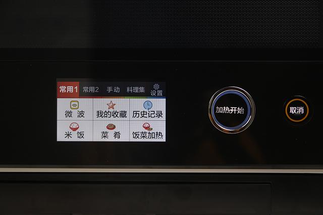 東芝微蒸烤一體機ER-RD7000CNW，全能料理的嘗鮮體驗