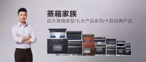 集成灶十大品牌哪個(gè)好？金帝集成灶獲2020年度嵊州廚具行業(yè)發(fā)展突出貢獻(xiàn)獎(jiǎng)