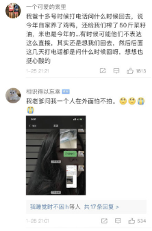 《不平凡的年味》芒果TV開播，李雪琴帶你遇見記憶中的味道