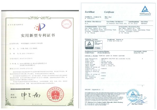 遠東股份：智能線纜，為制造業(yè)數(shù)字化轉型注入遠東智慧