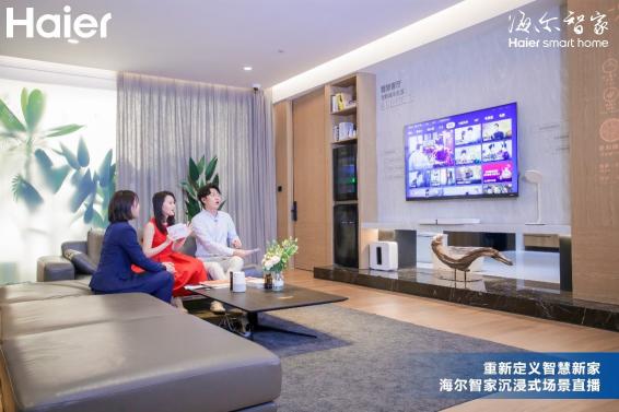 同是智慧屏！行業(yè)在硬件上跨界，海爾跨界腦科學(xué)與用戶