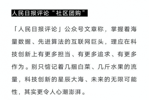 什么才是好的投資項(xiàng)目？一年資產(chǎn)暴增1500億美元！