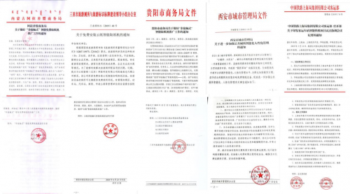 小生意項(xiàng)目中，最適參與的就是云紙物聯(lián)