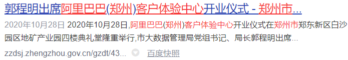 阿里第三大客戶體驗中心機房，信銳機房哨兵管了！