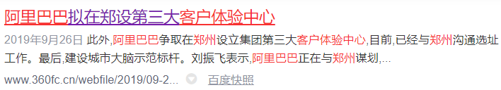 阿里第三大客戶體驗中心機房，信銳機房哨兵管了！